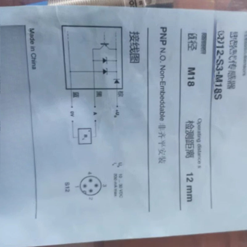 ND12-S3-M18S sensors proximity switches for Contrinex