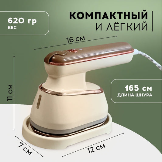 Handheld household steam hanging iron Small electric iron ironing machine Dormitory ironing artifact Electric iron