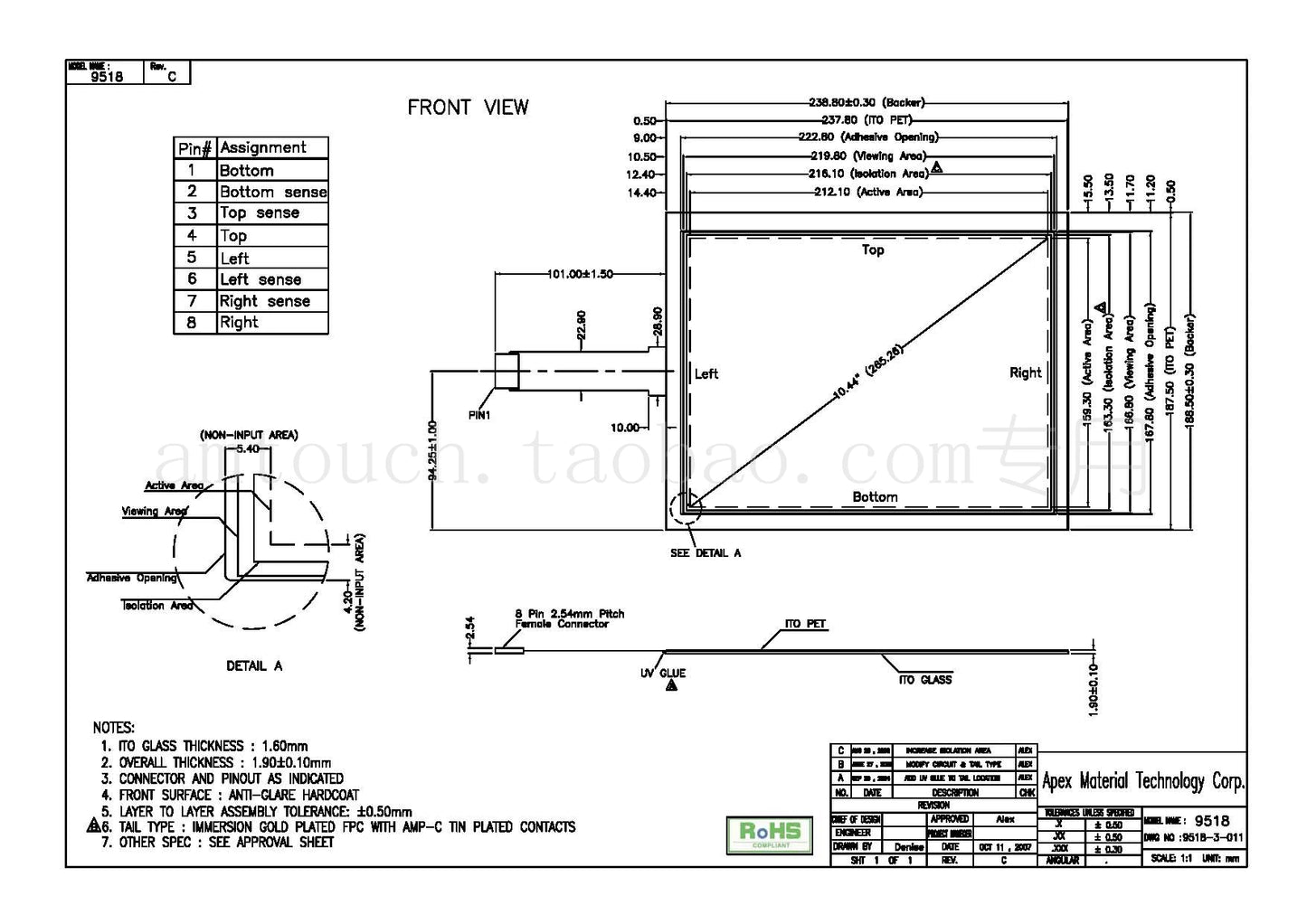 AMT9518 91-09518-00C Industrial touch screen 8-wire resistance 10.4 inch