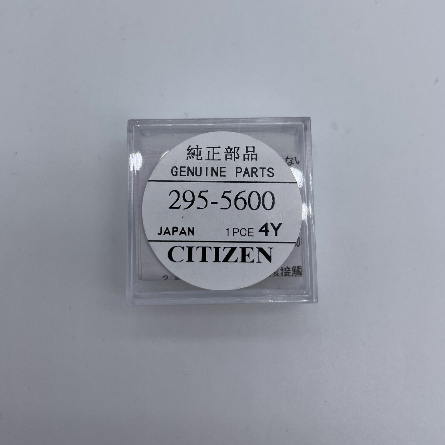 295-5600 MT920 Watch battery rechargeable Photodynamic battery short foot