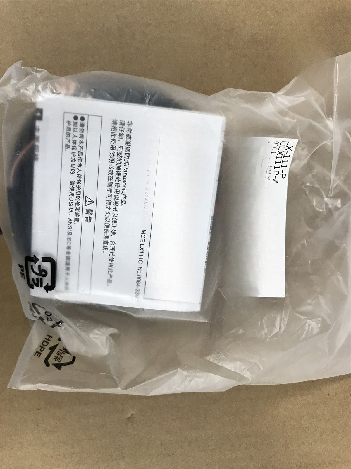 LX-111-P Color Sensor for LX-111-P  Panasonic SUNX