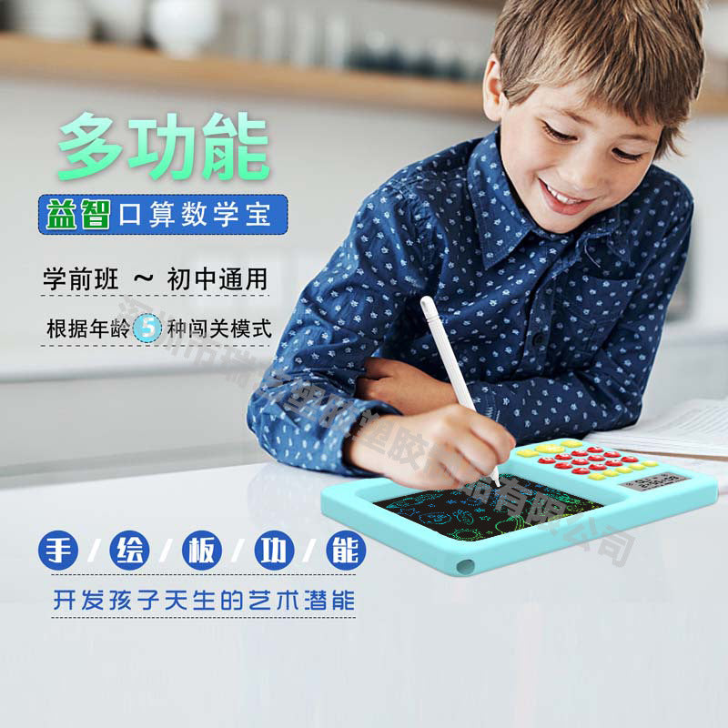 kids Education machine Oral Math Counter LCD Writing Tablet