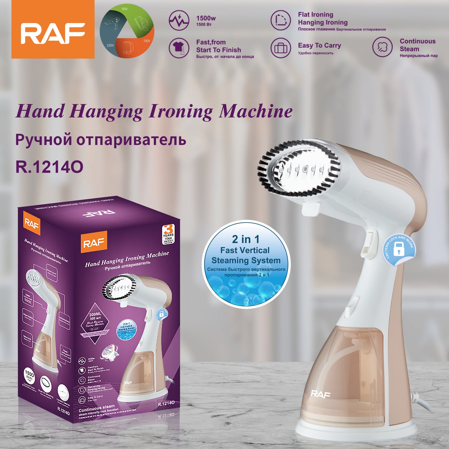 European standard handheld household steam iron travel portable vertical ironing machine 1500W wholesale