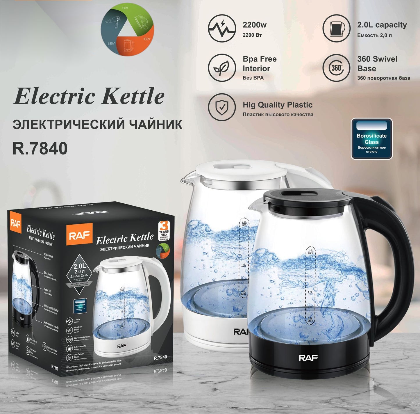 European 220V high boron glass blue light electric kettle household tea maker flower teapot frying medicine pot small office