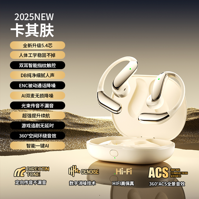 Q102 ear-hanging wireless running exercise is not in the ear, it is painless to wear it for a long time, and the Bluetooth headset has a long battery life.