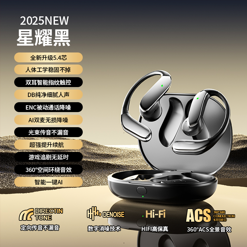Q102 ear-hanging wireless running exercise is not in the ear, it is painless to wear it for a long time, and the Bluetooth headset has a long battery life.