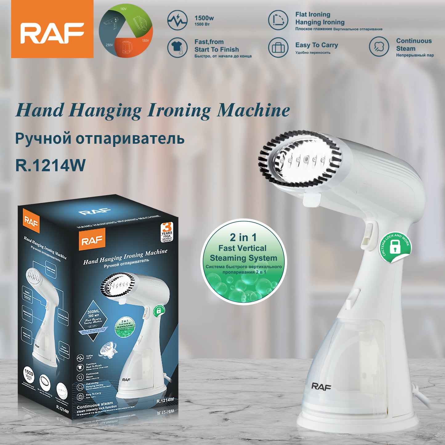 European standard handheld household steam iron travel portable vertical ironing machine 1500W wholesale