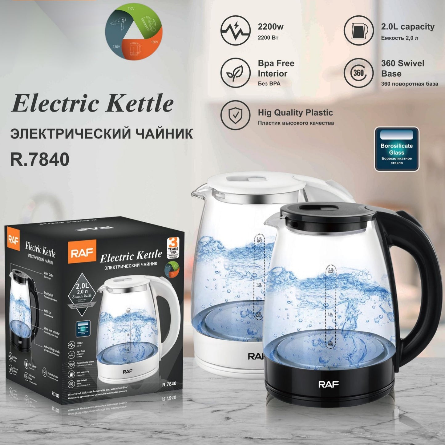 European 220V high boron glass blue light electric kettle household tea maker flower teapot frying medicine pot small office