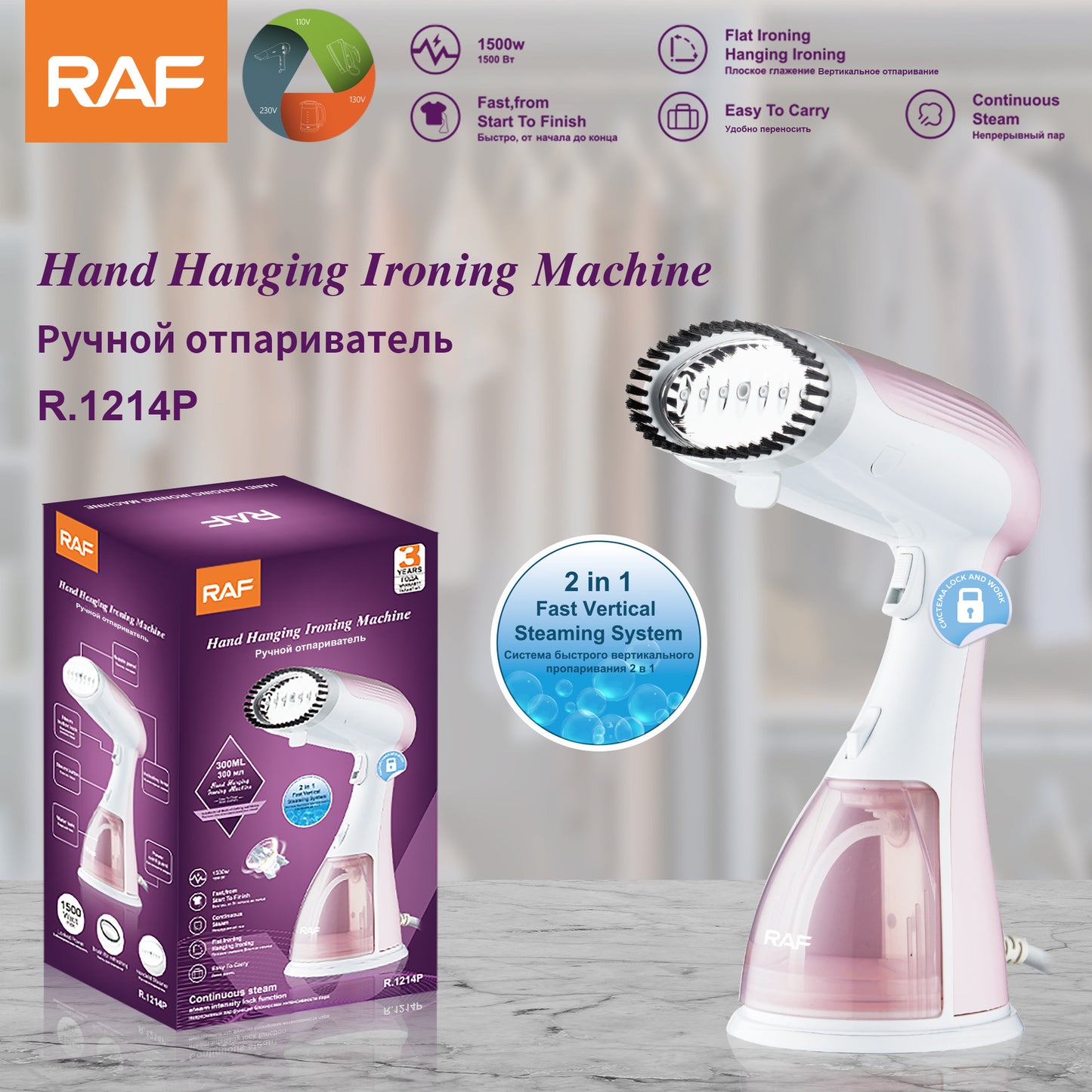 European standard handheld household steam iron travel portable vertical ironing machine 1500W wholesale