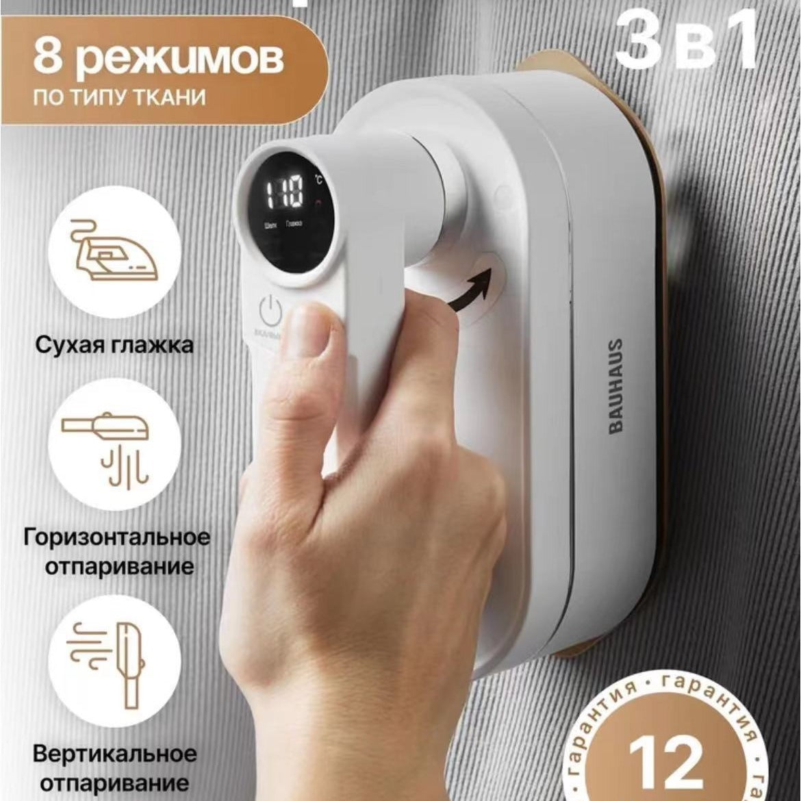 New digital display handheld ironing machine household small hanging iron steam electric iron clothes convenient ironing machine