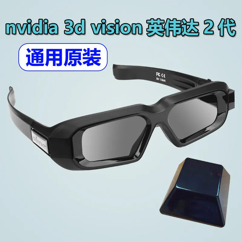 Suitable for nvidia 3d vision Nvidia 2nd generation 3D glasses transmitter PC set stereoscopic game mapping foot plate
