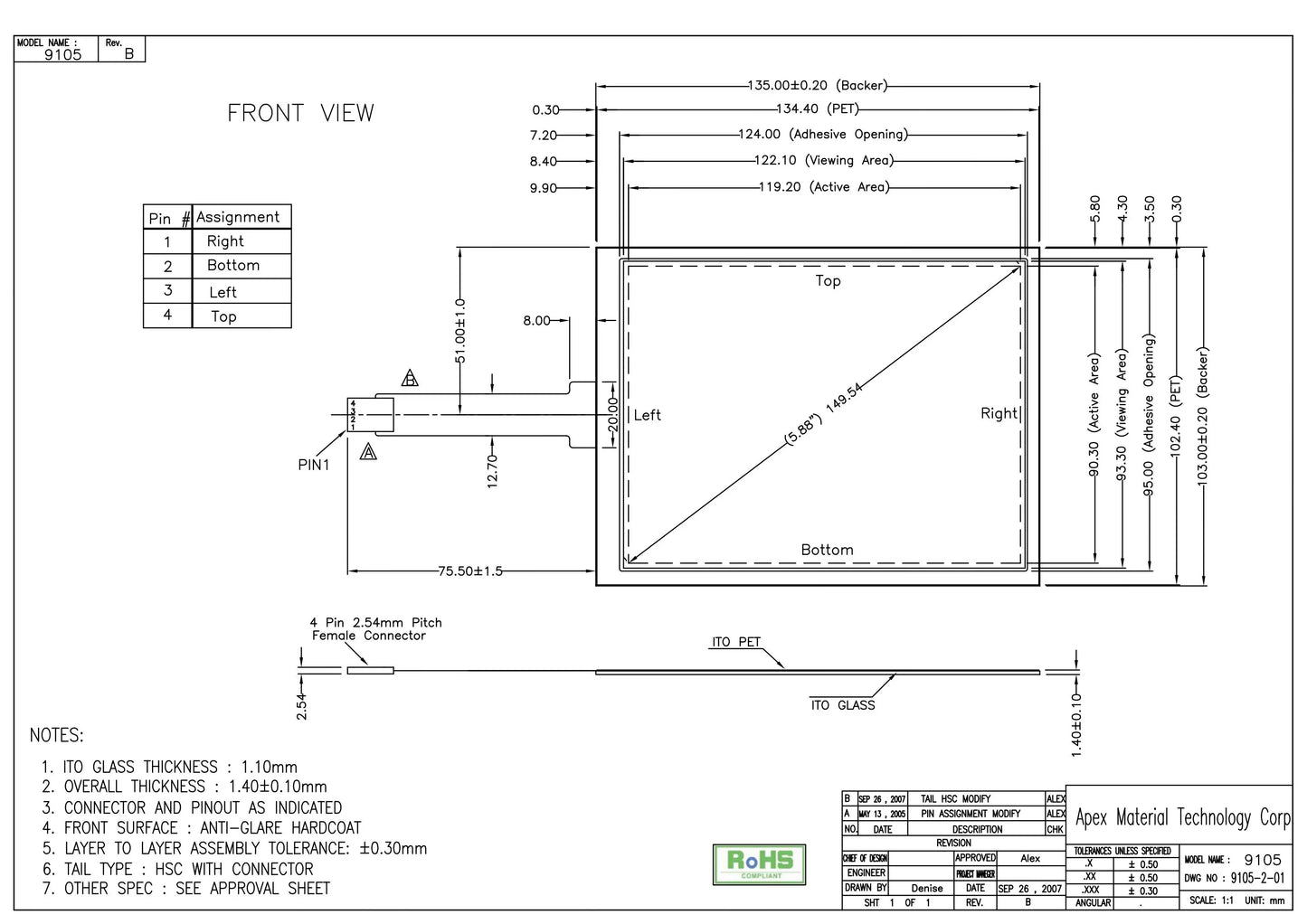 AMT9105 91-09105-00B 4-wire touch screen 5.7 inch