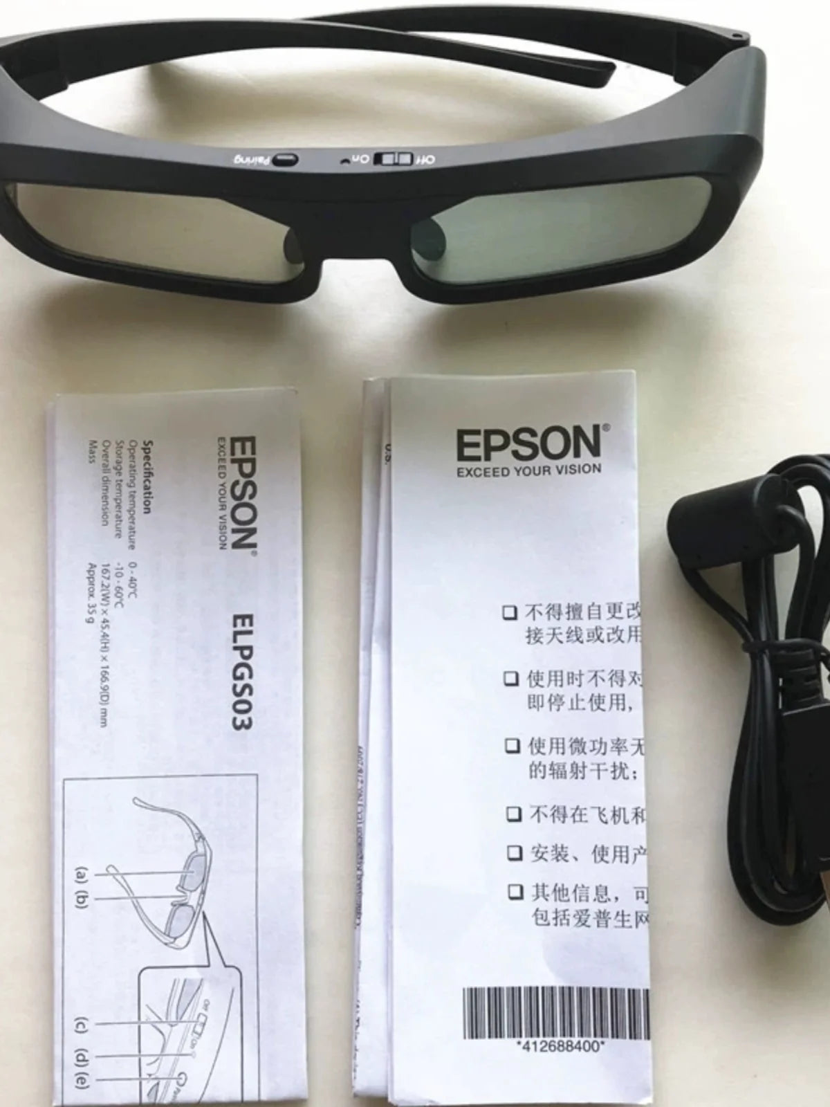 compatible  For  Epson  Bluetooth shutter 3D glasses ELPGS03TW7000/7400/5700TZ3000