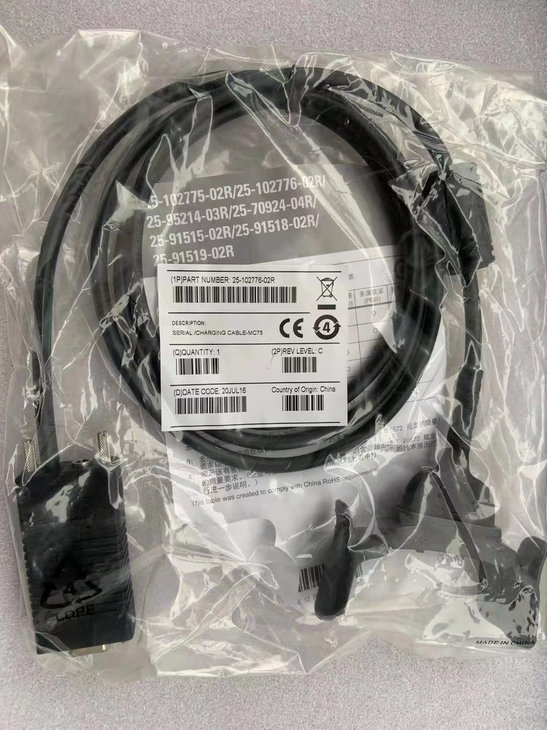 Free shipping  original and new RS232 COM 9PIN  Charging cable replacement symbol zebra for mc75 mc7596 mc70 mc75a mc7090
