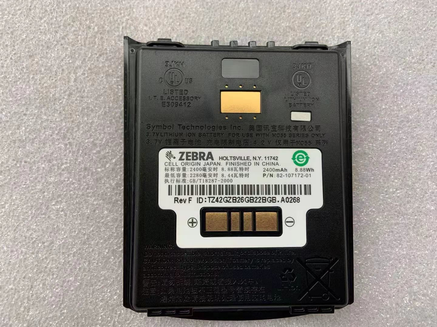 Free shipping  original new motorolaMC55 Battery 82-107172-01 for Symbol Zebra MC55 MC55A0 MC55E0 MC65 MC67 2400mah