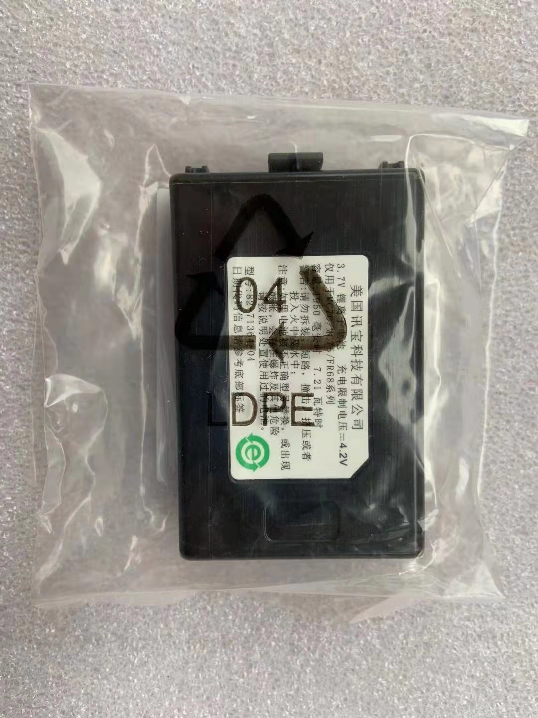 NEW original for Motorola Zebra Symbol MC70 MC7090 MC75 MC75A MC75A6 MC75A8 MC7596 Large Capacity Battery 3600mAh 82-71364-05