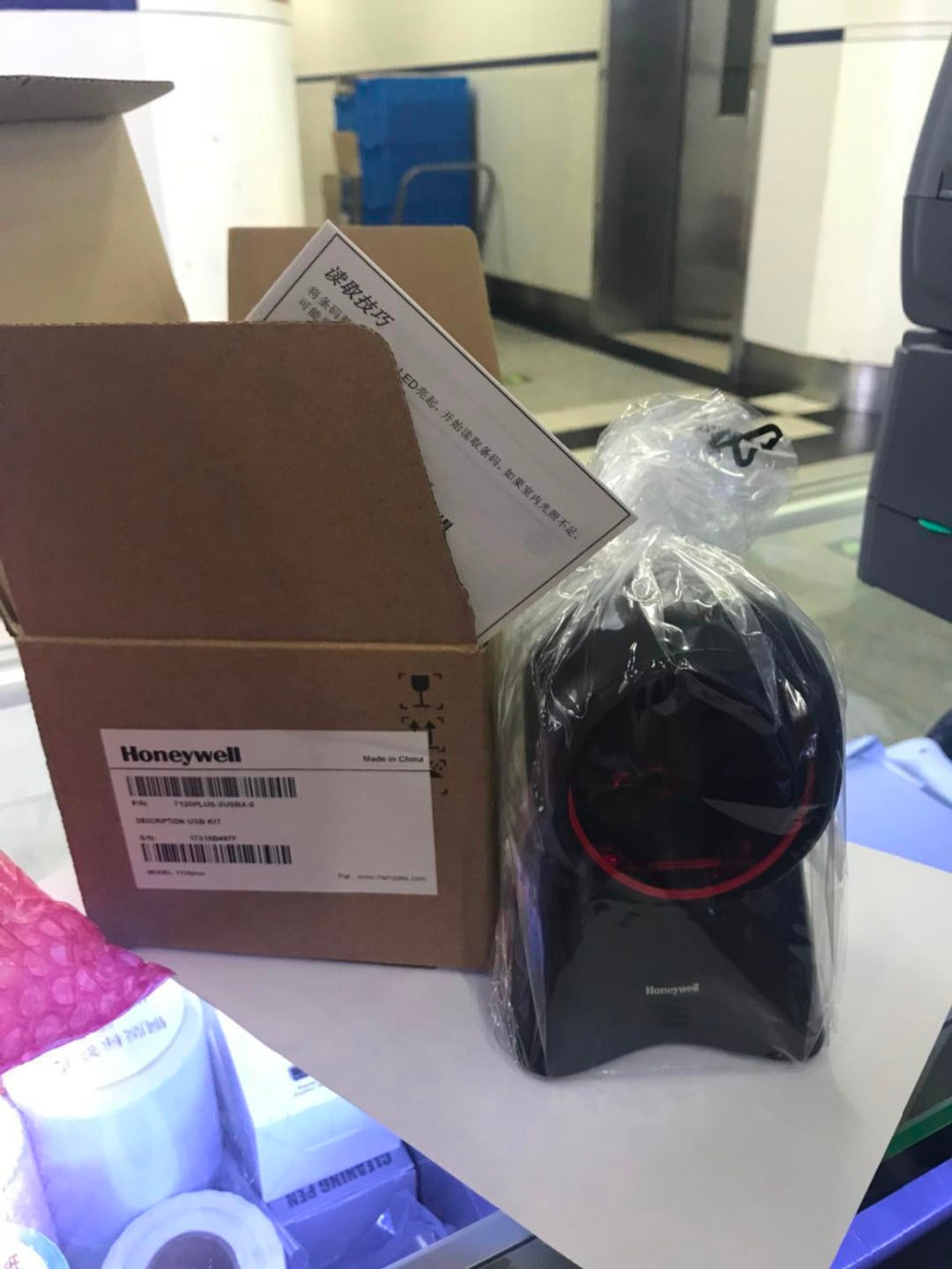 Orbit honeywell 7120plus Screen barcode dedicated